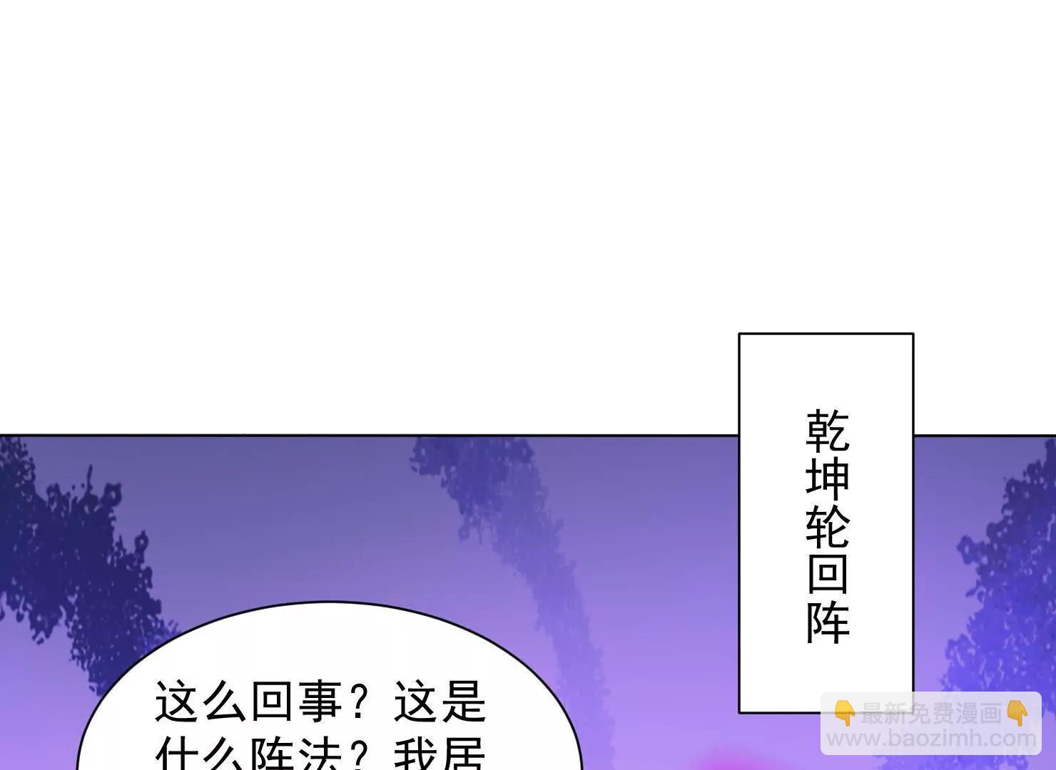 81话 两个一起杀(1/2)-第81话