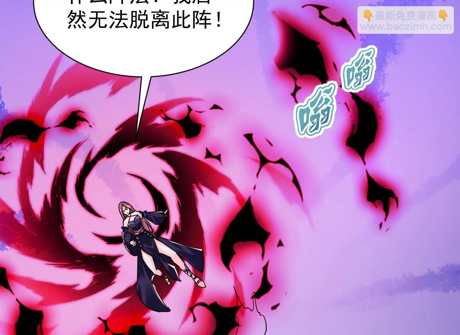 81话 两个一起杀(1/2)-第81话