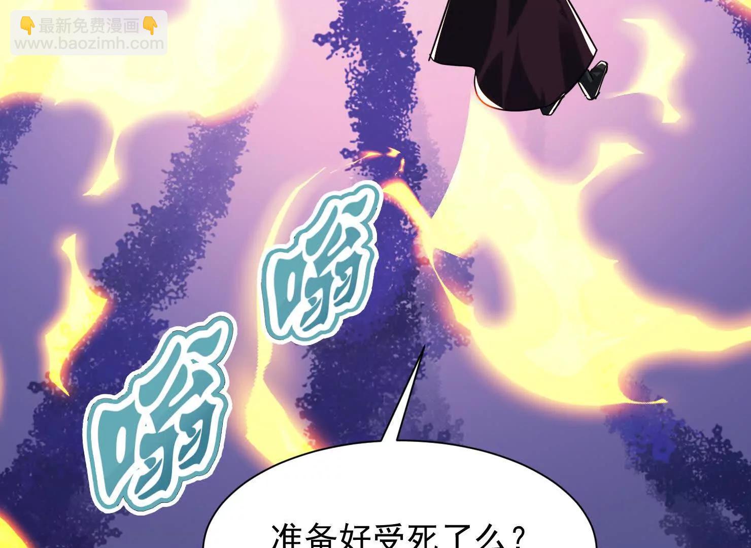 81话 两个一起杀(1/2)-第81话