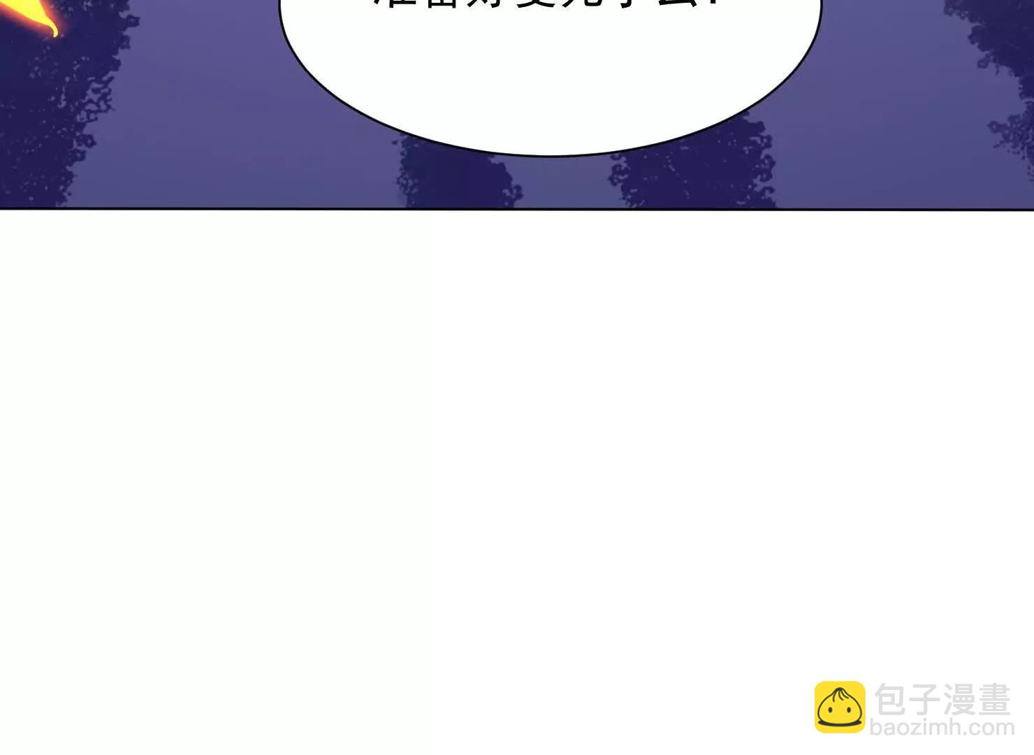 81话 两个一起杀(1/2)-第81话