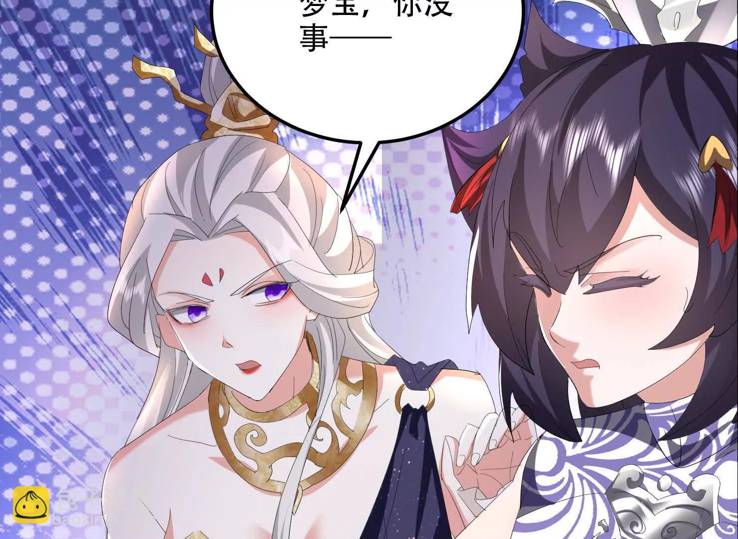 83话 带老婆见爹娘(1/3)-第83话