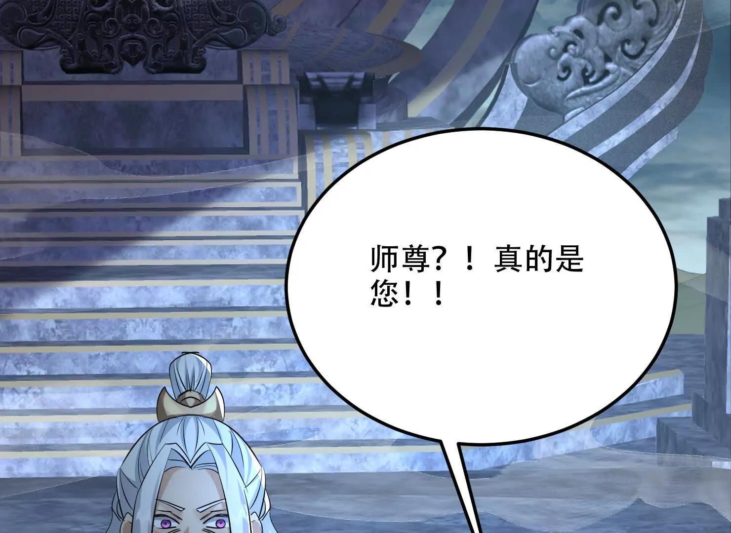 83话 带老婆见爹娘(1/3)-第83话