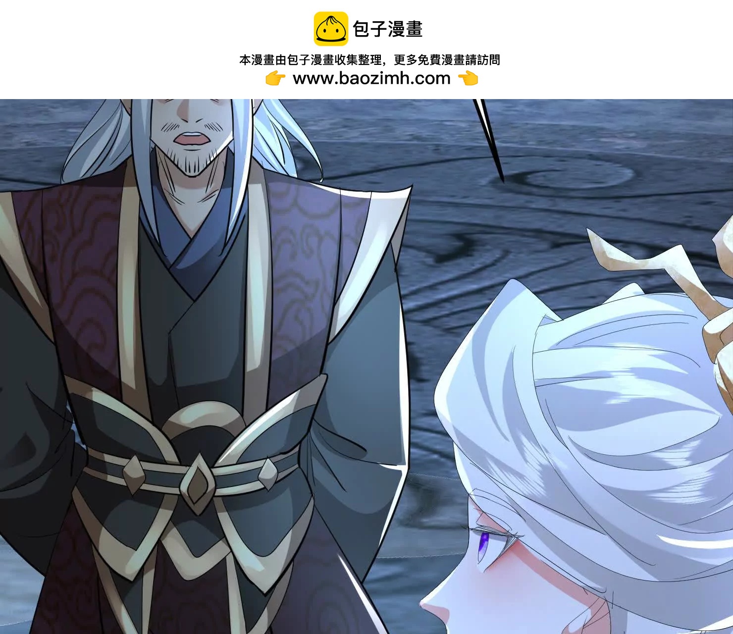 83话 带老婆见爹娘(1/3)-第83话