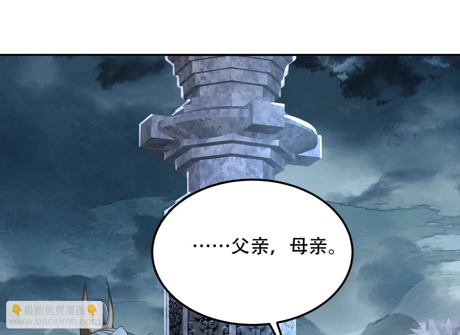 83话 带老婆见爹娘(1/3)-第83话