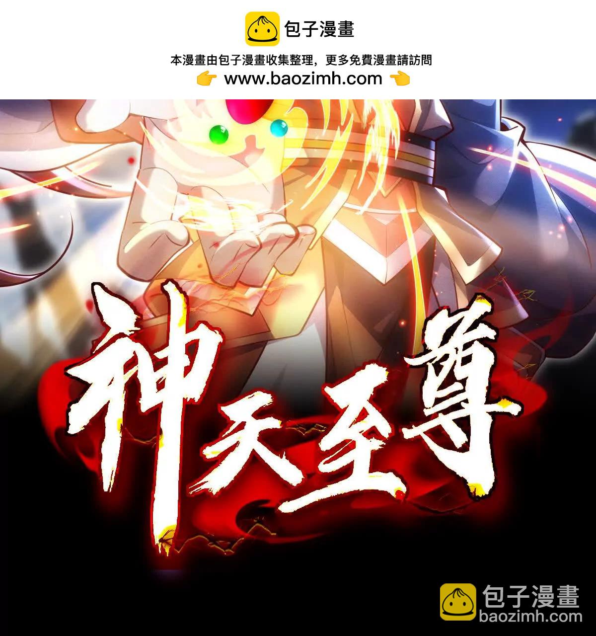 83话 带老婆见爹娘(1/3)-第83话