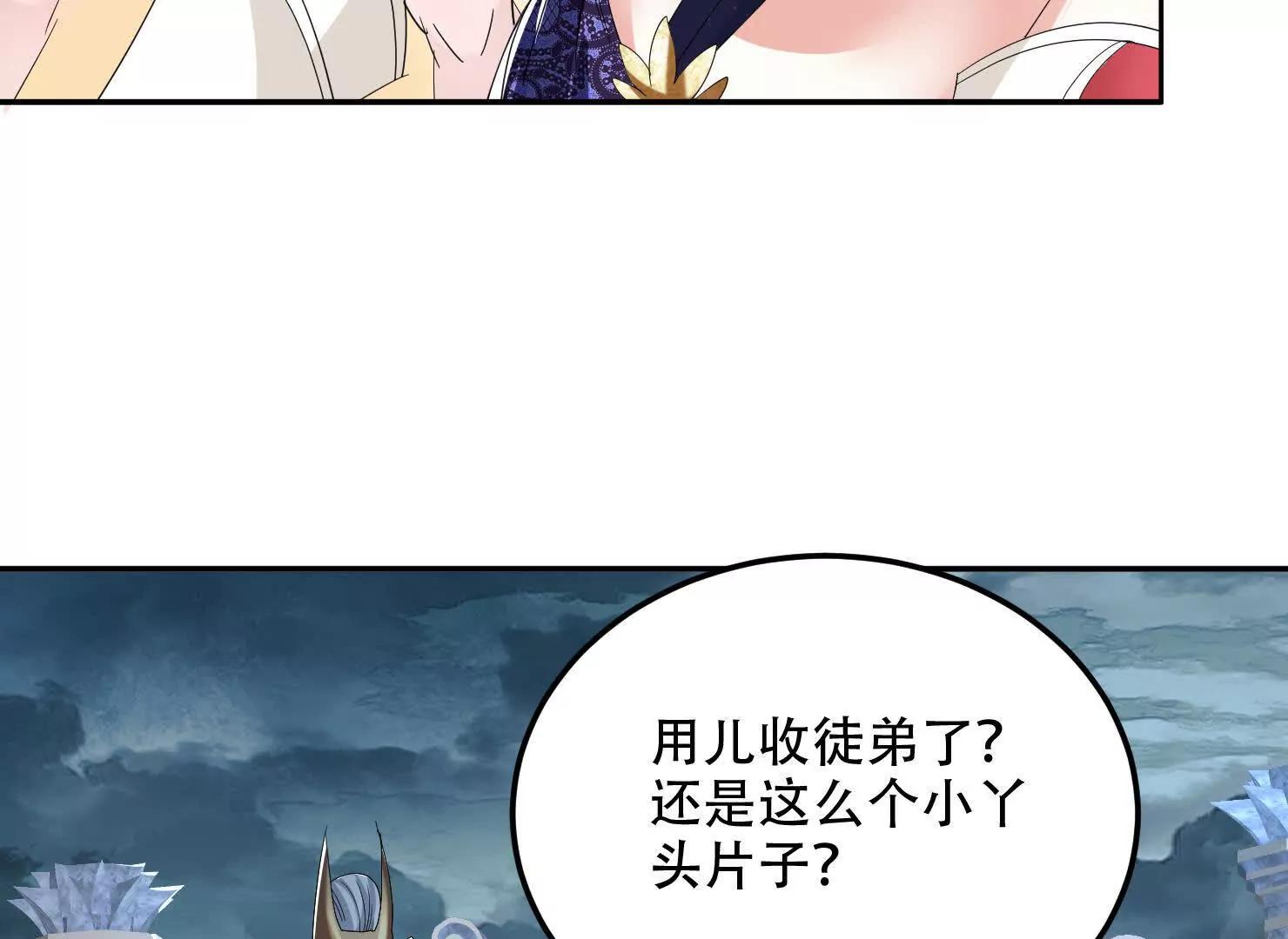 83话 带老婆见爹娘(1/3)-第83话