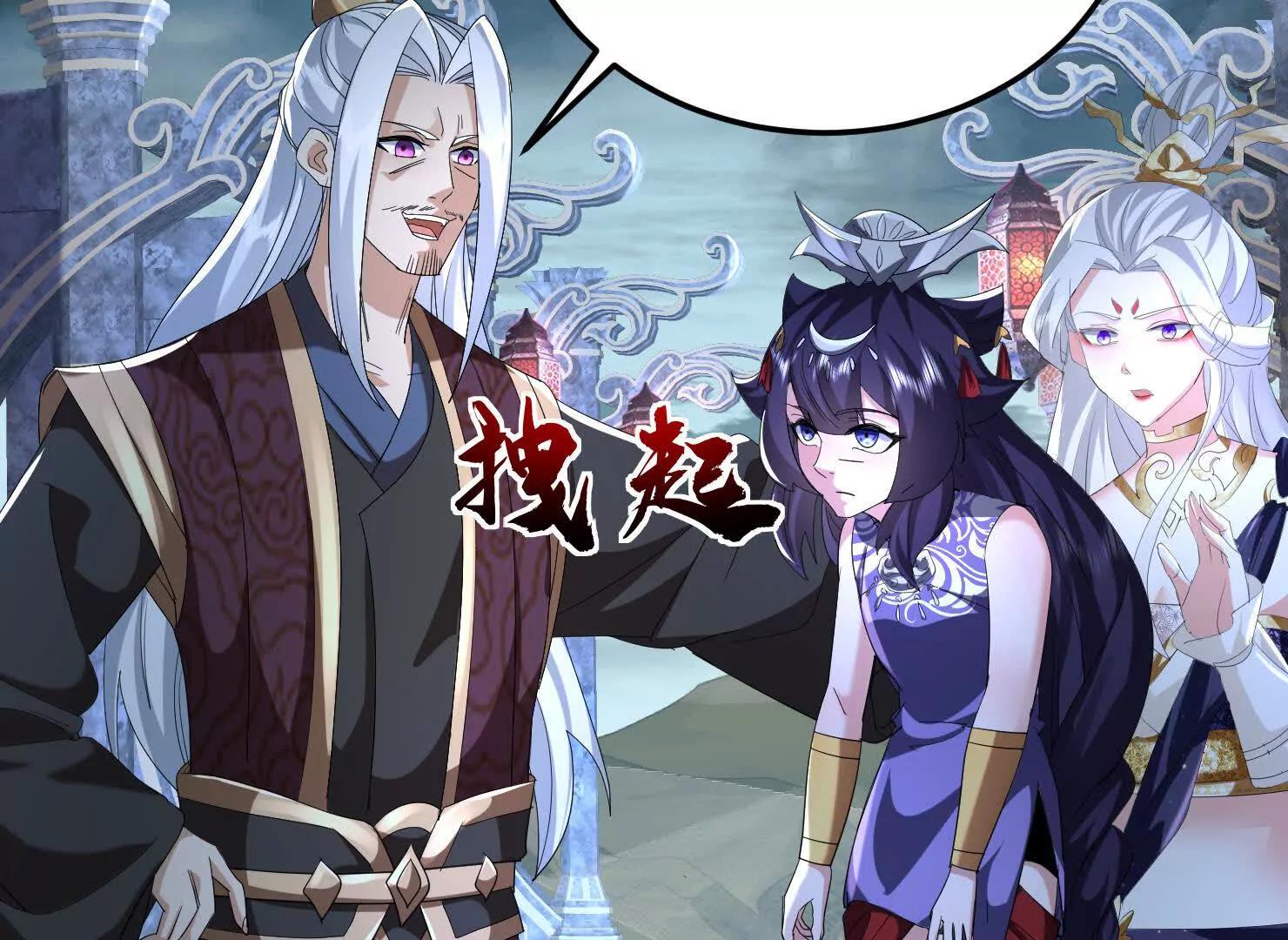 83话 带老婆见爹娘(1/3)-第83话