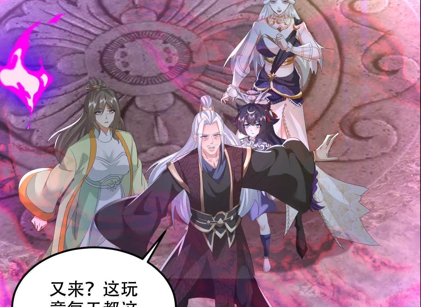 83话 带老婆见爹娘(1/3)-第83话