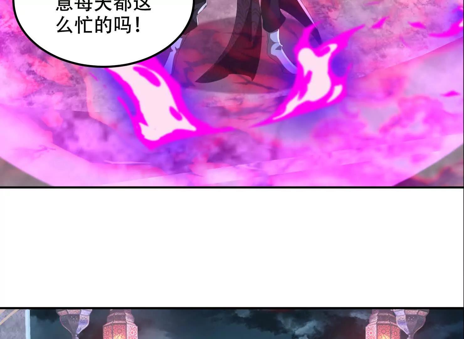 83话 带老婆见爹娘(1/3)-第83话