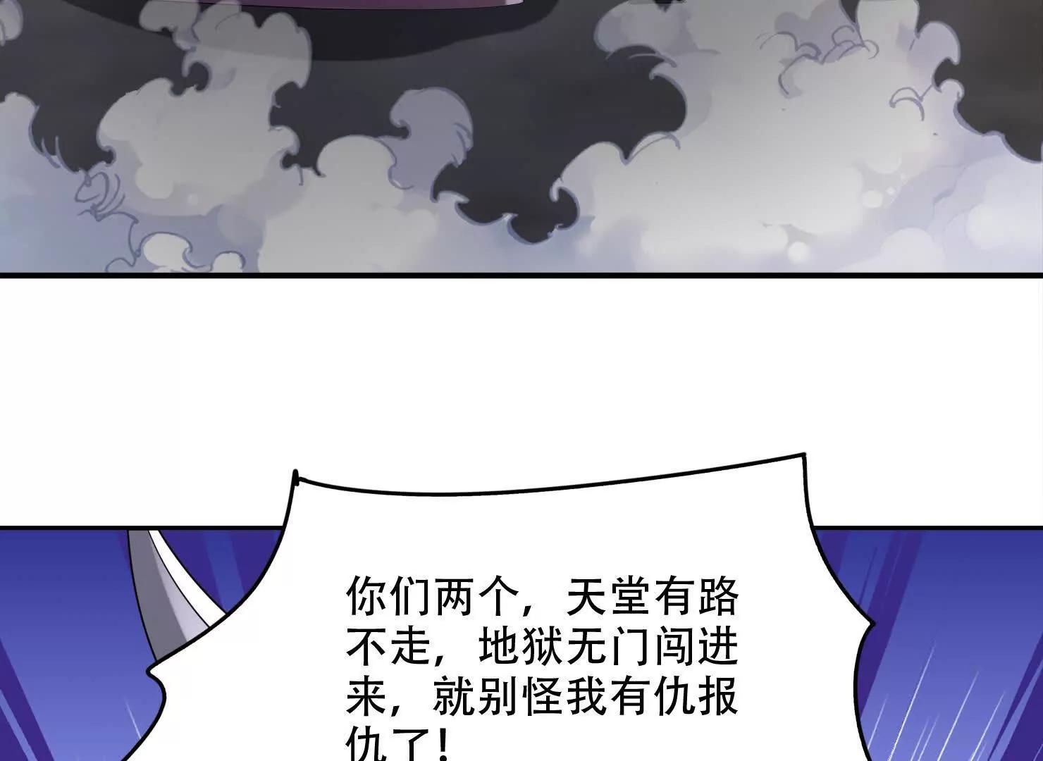 83话 带老婆见爹娘(1/3)-第83话