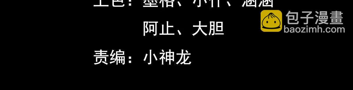 83话 带老婆见爹娘(1/3)-第83话