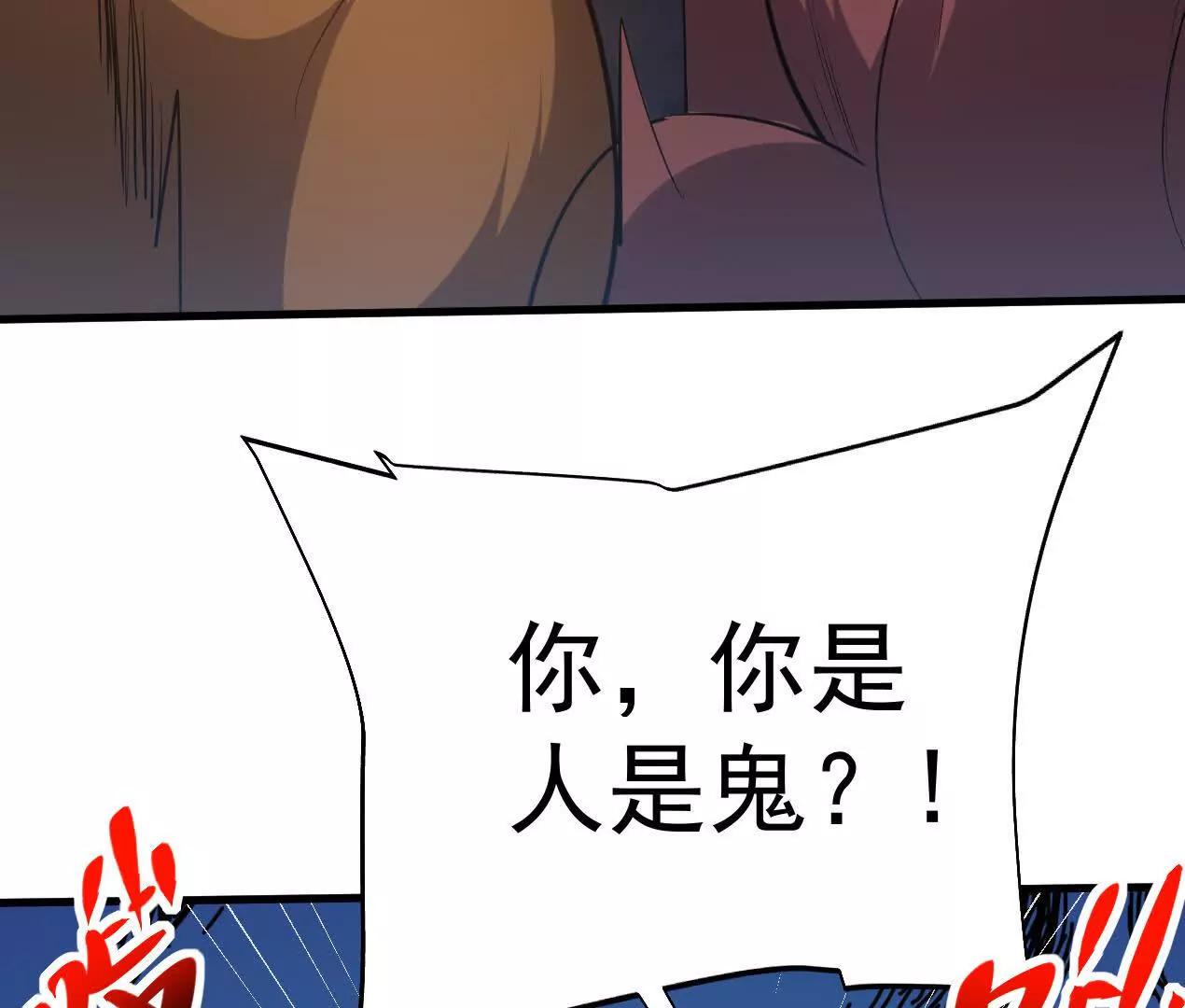 83话 带老婆见爹娘(1/3)-第83话