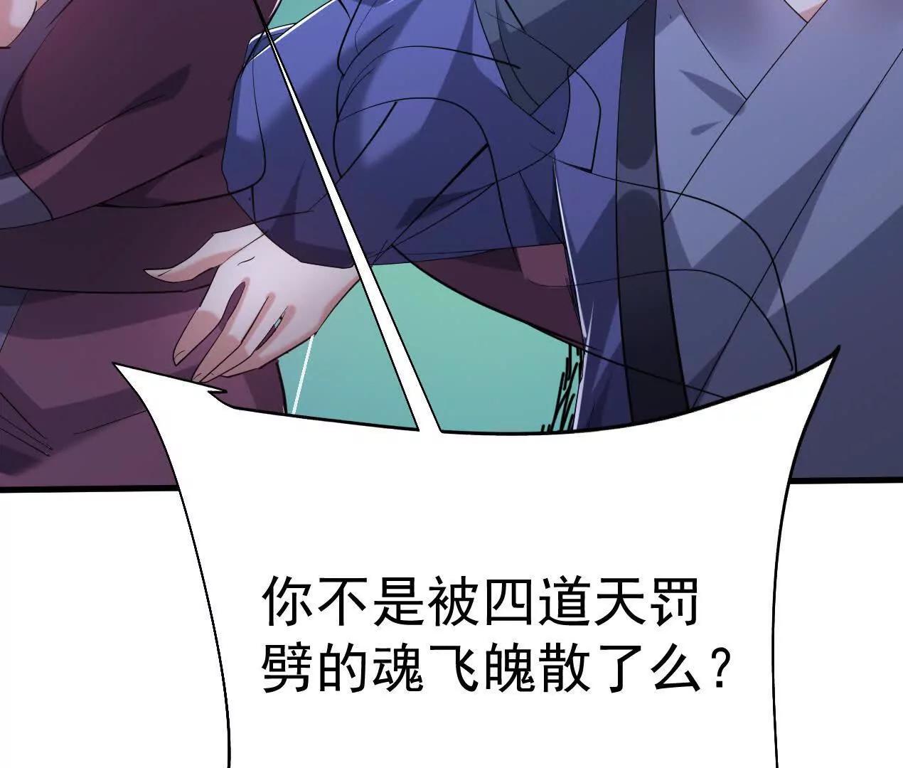 83话 带老婆见爹娘(1/3)-第83话