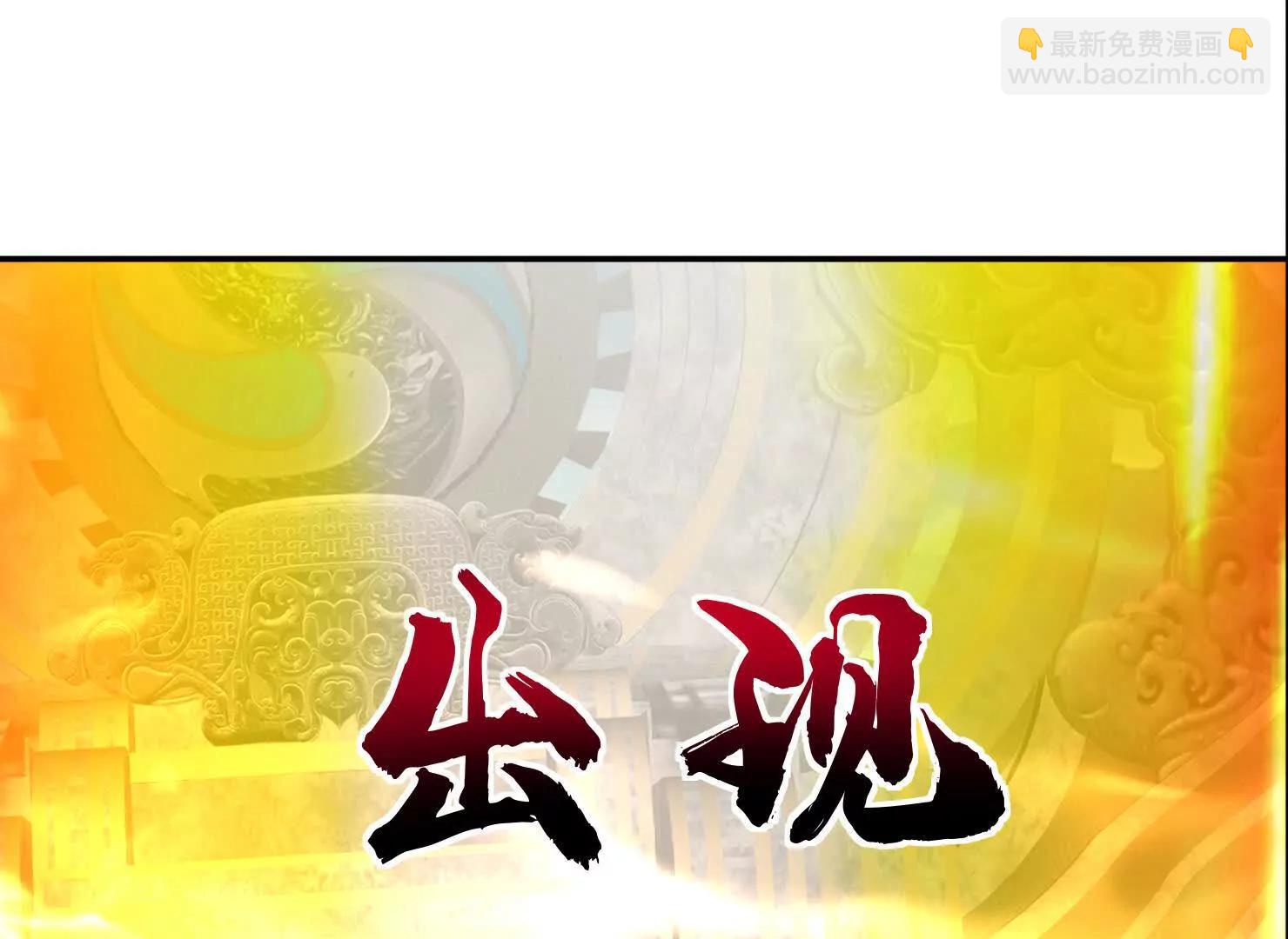 83话 带老婆见爹娘(1/3)-第83话