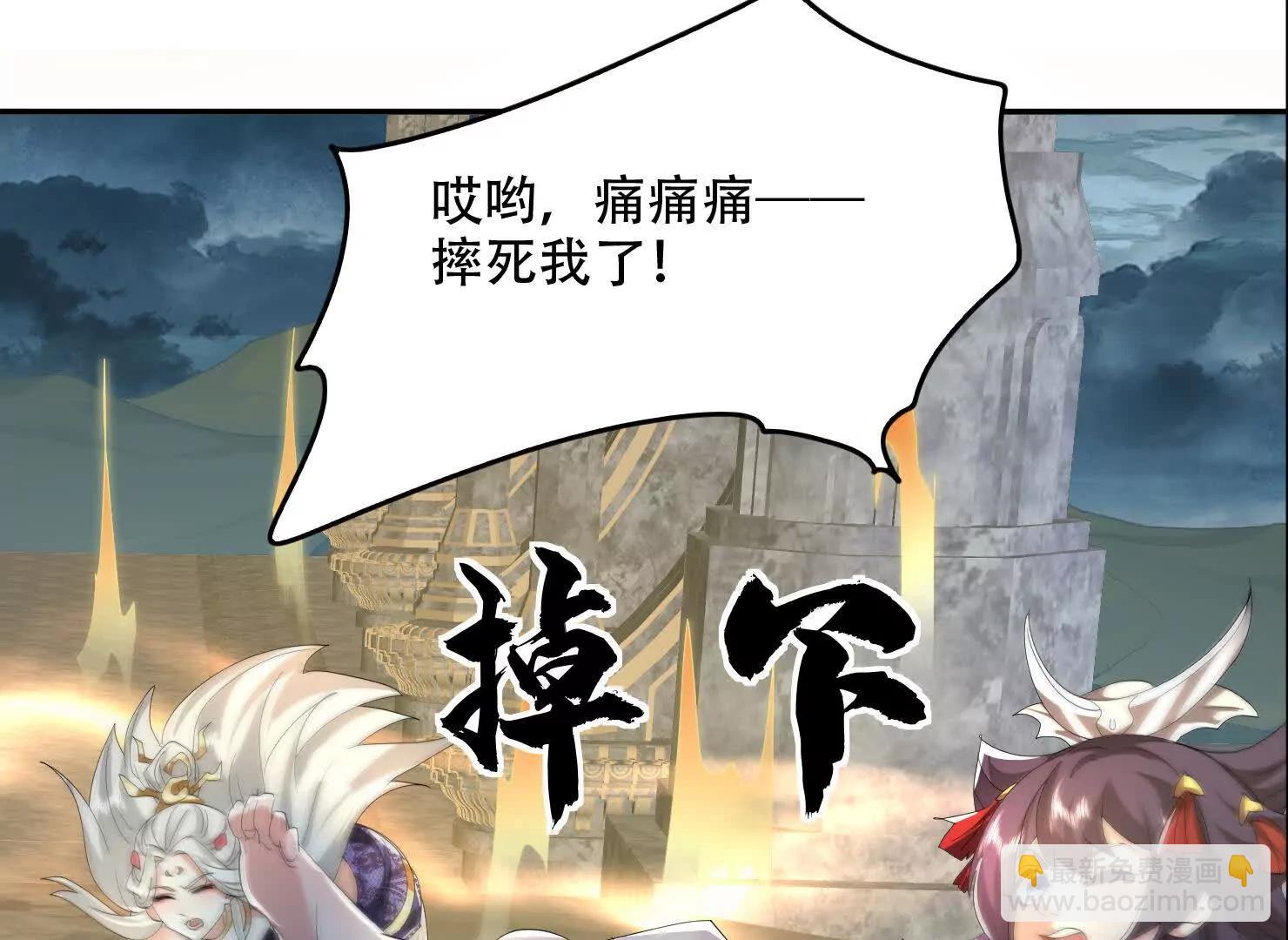 83话 带老婆见爹娘(1/3)-第83话