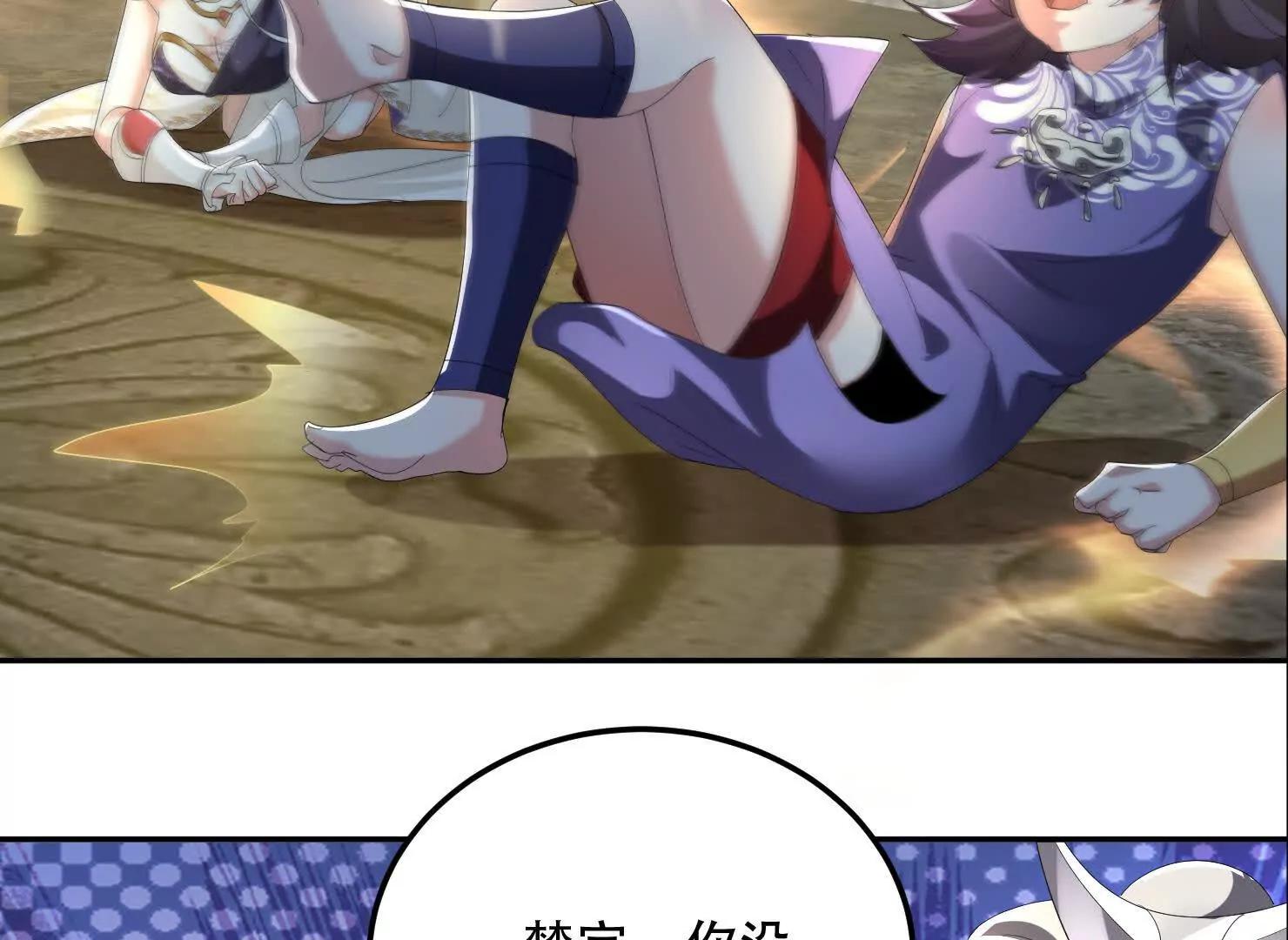 83话 带老婆见爹娘(1/3)-第83话