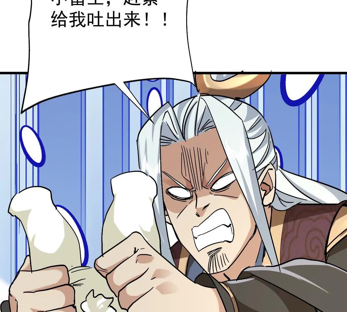 85话 相克(1/2)-第85话