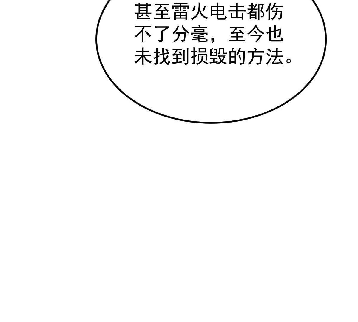 85话 相克(1/2)-第85话