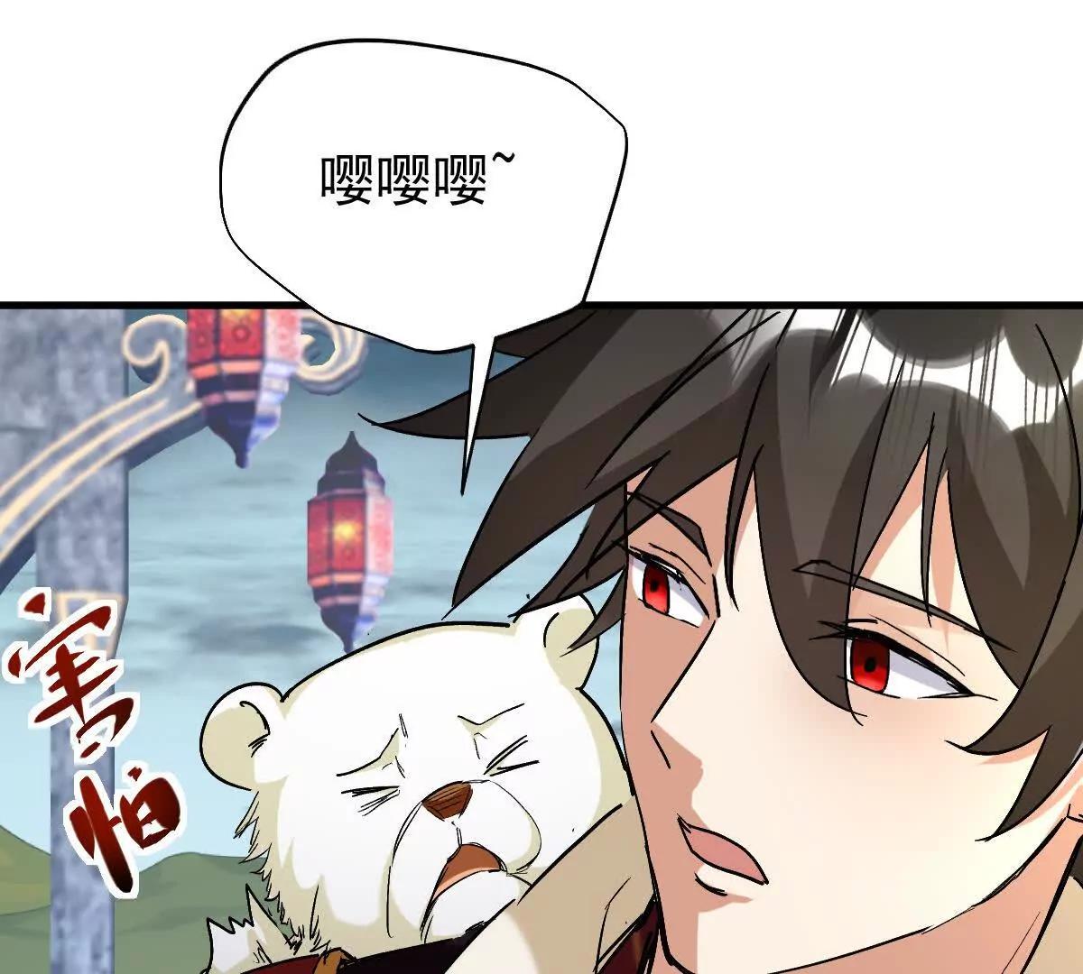 85话 相克(1/2)-第85话