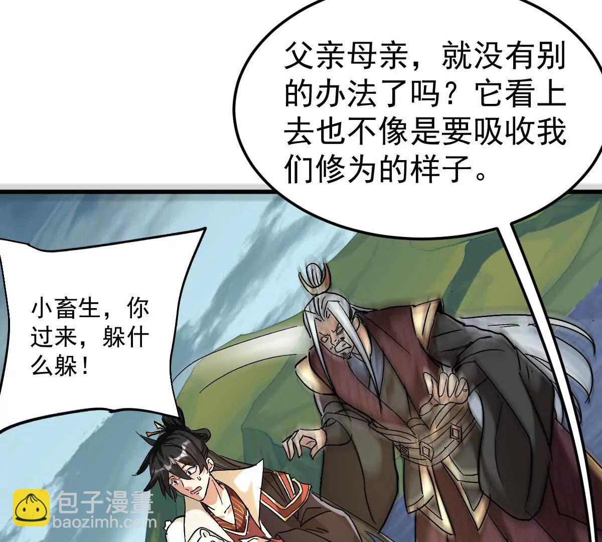 85话 相克(1/2)-第85话