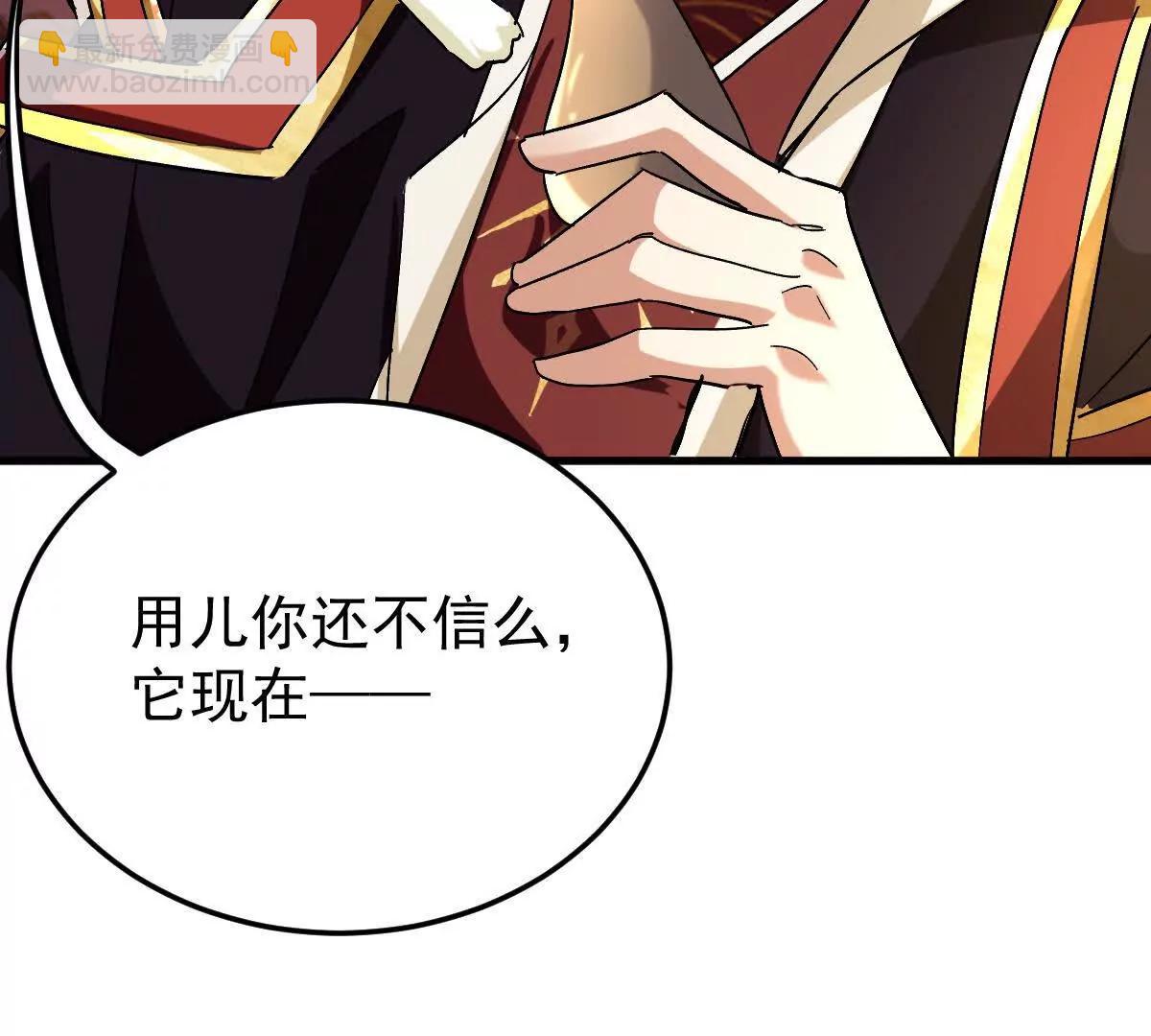 85话 相克(1/2)-第85话