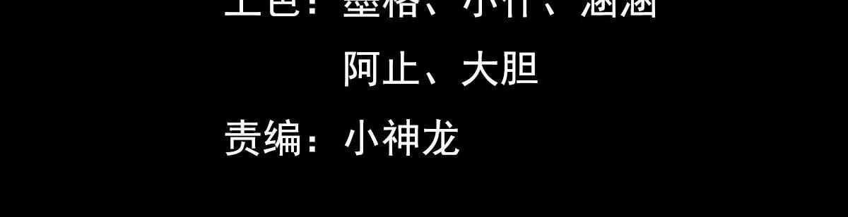 85话 相克(1/2)-第85话