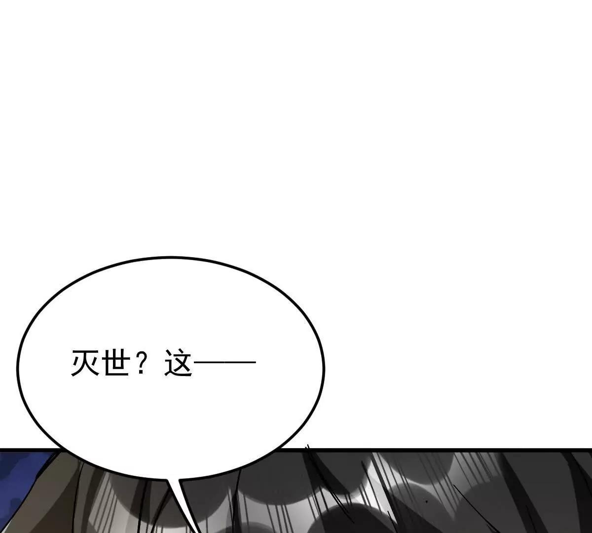 85话 相克(1/2)-第85话