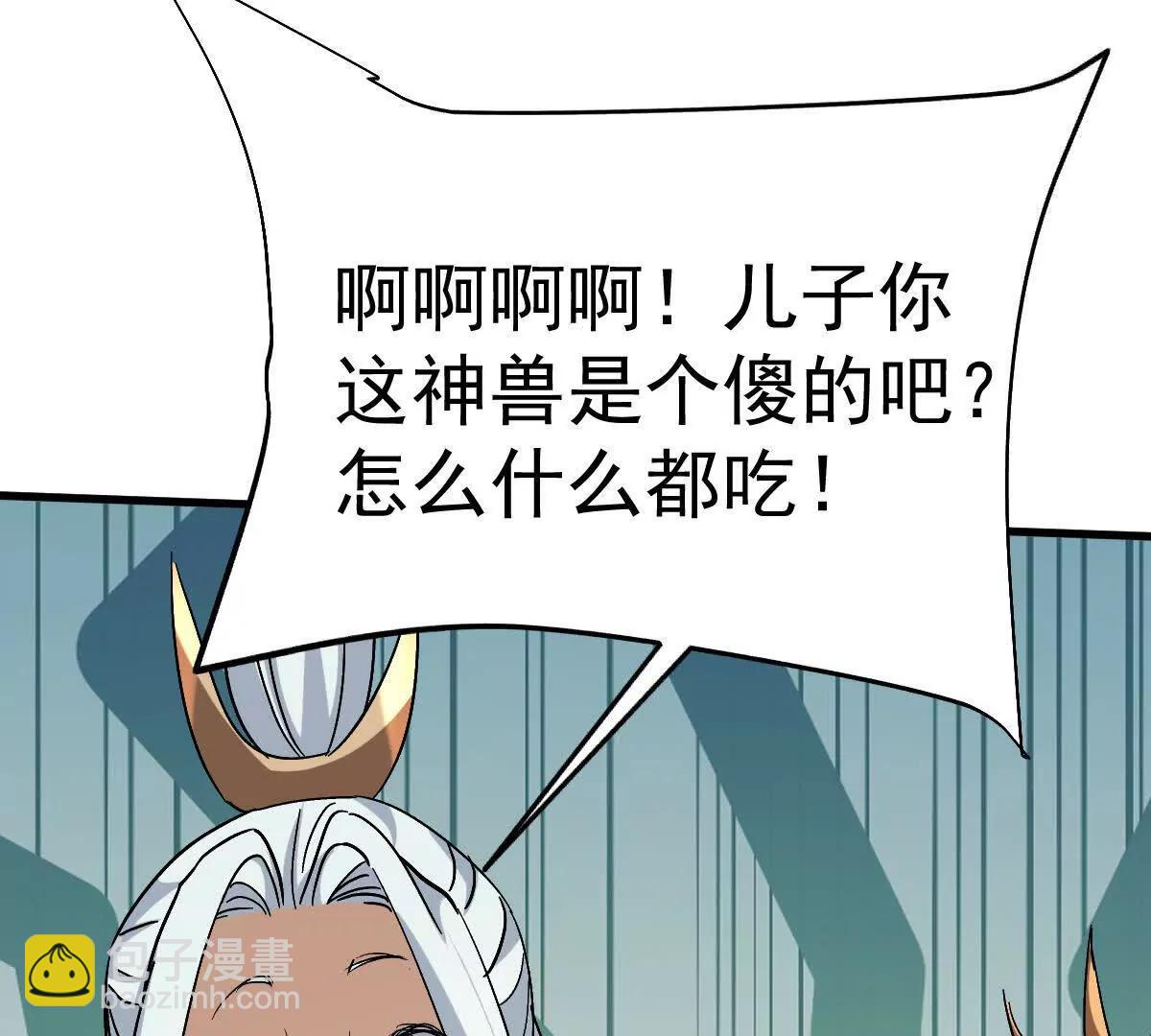 85话 相克(1/2)-第85话