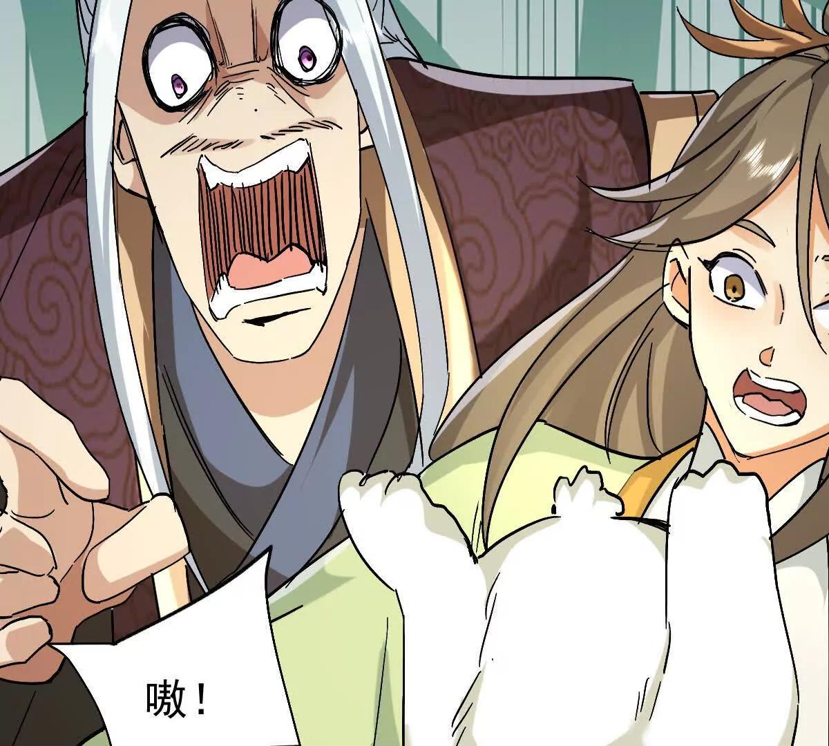 85话 相克(1/2)-第85话