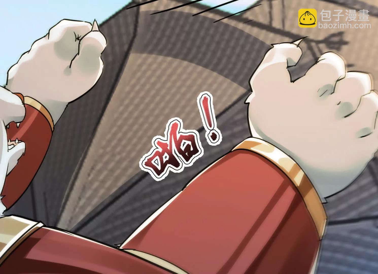 87话 吸干这地方！(1/2)-第87话