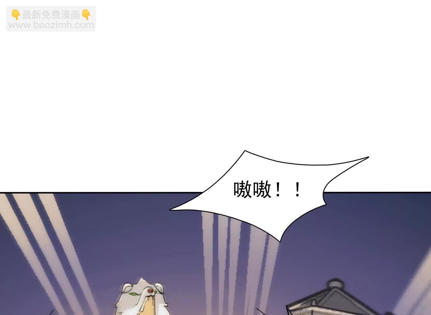 87话 吸干这地方！(1/2)-第87话