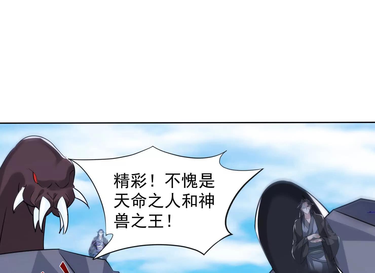 87话 吸干这地方！(1/2)-第87话