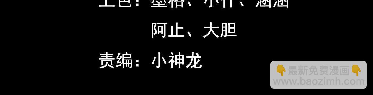 87话 吸干这地方！(1/2)-第87话