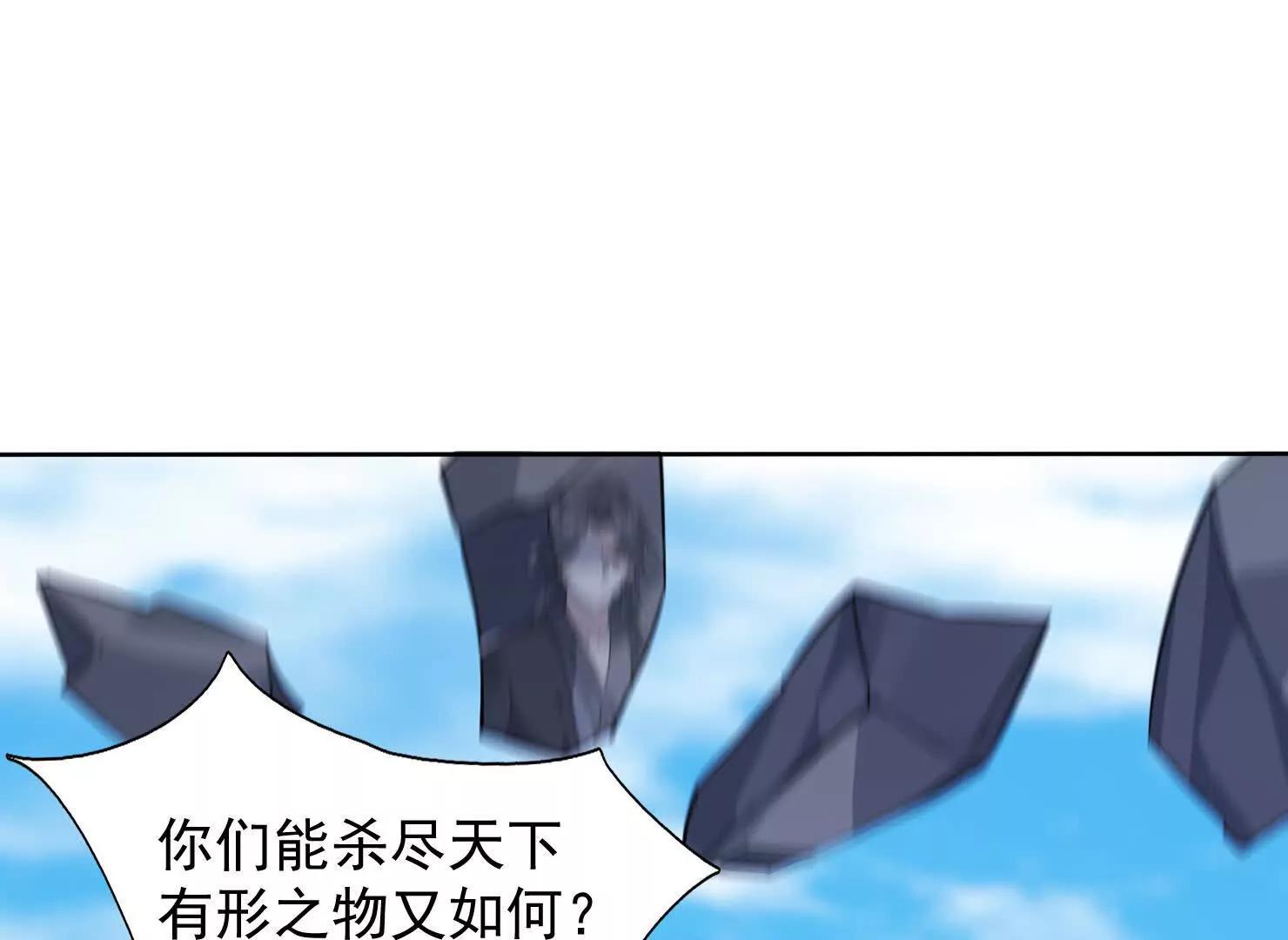 87话 吸干这地方！(1/2)-第87话