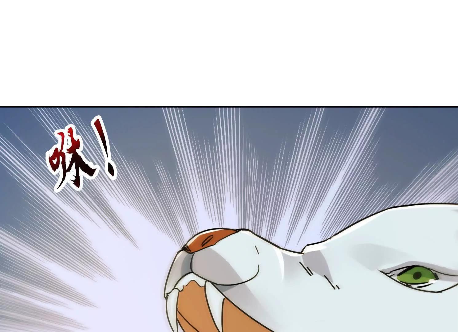 87话 吸干这地方！(1/2)-第87话