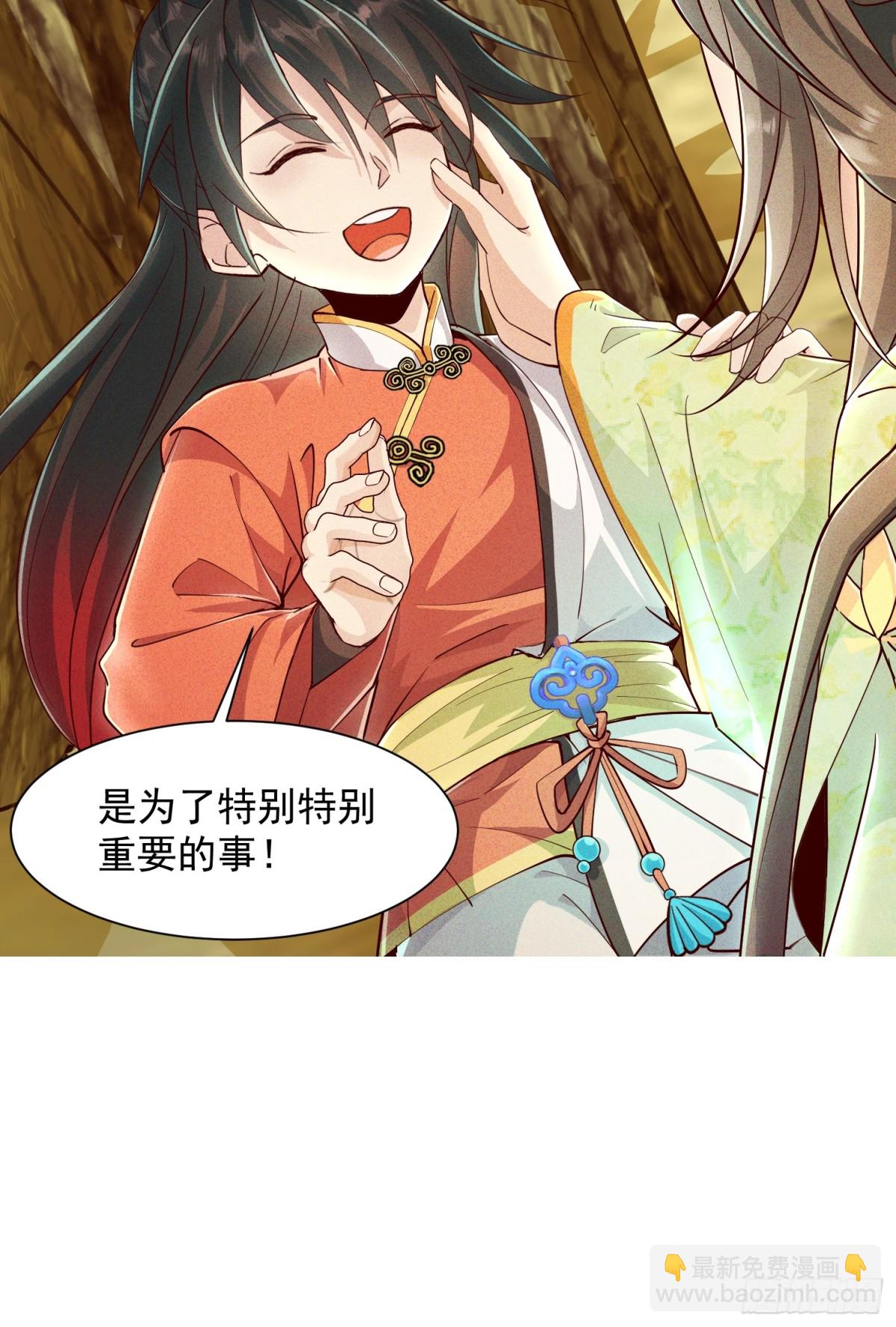 09话 母子分离的真相-第9话