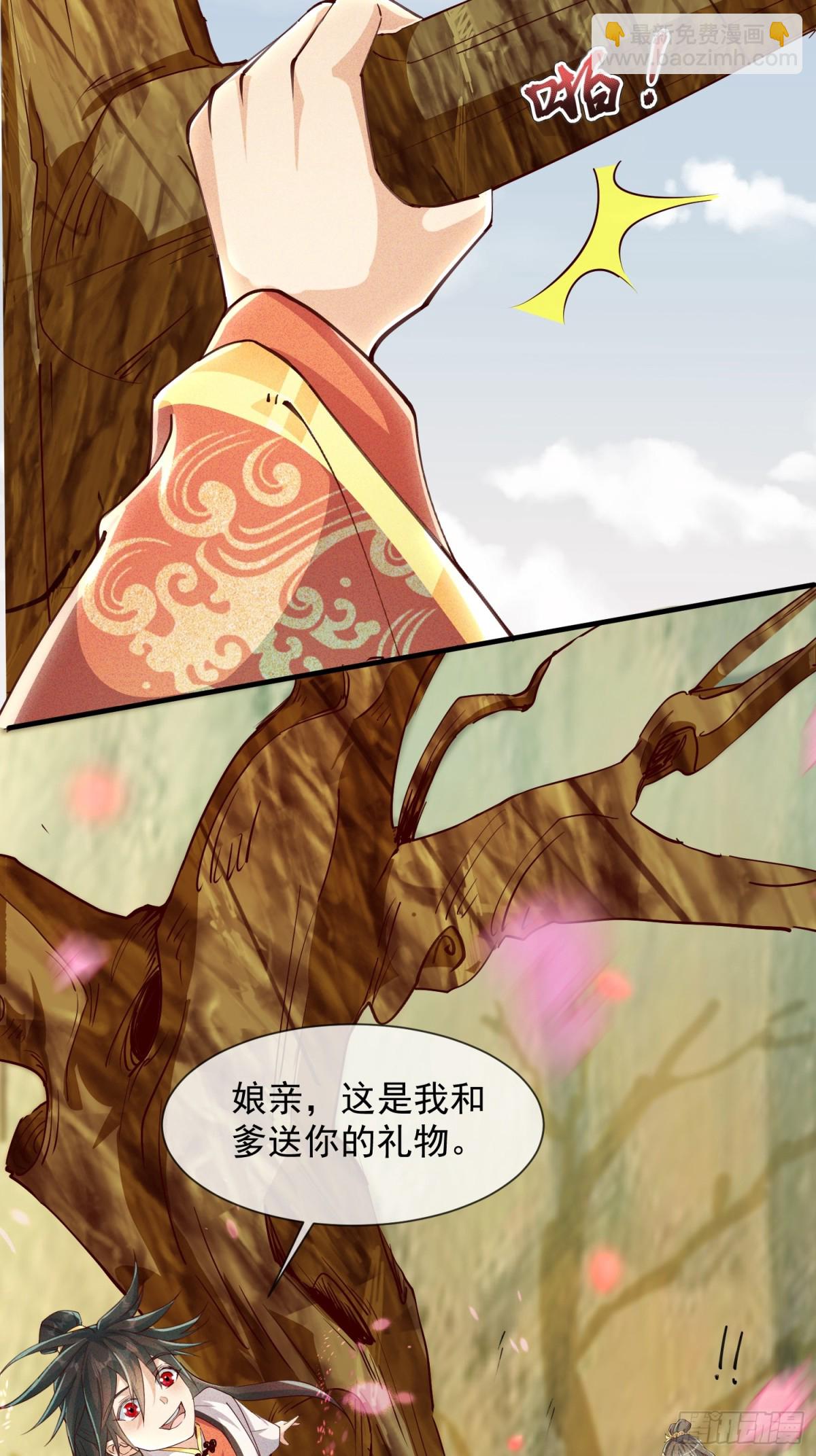 09话 母子分离的真相-第9话