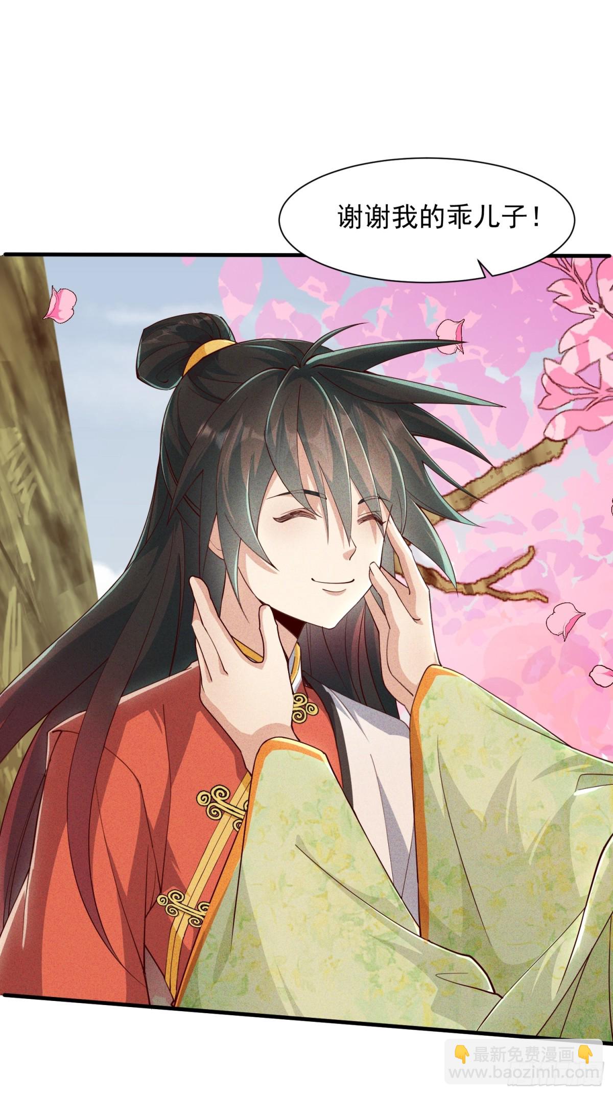 09话 母子分离的真相-第9话