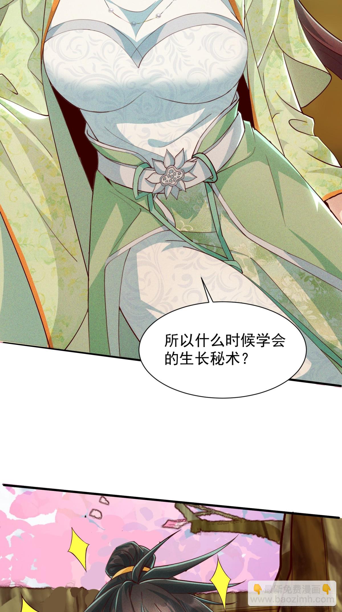 09话 母子分离的真相-第9话