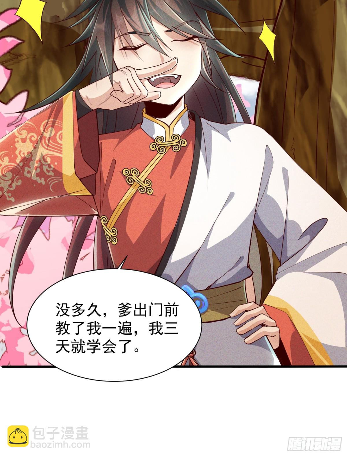 09话 母子分离的真相-第9话