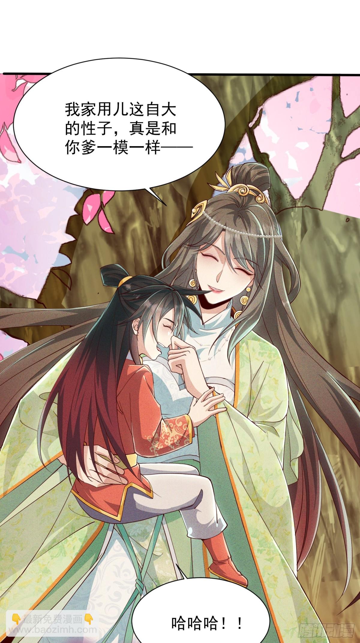 09话 母子分离的真相-第9话