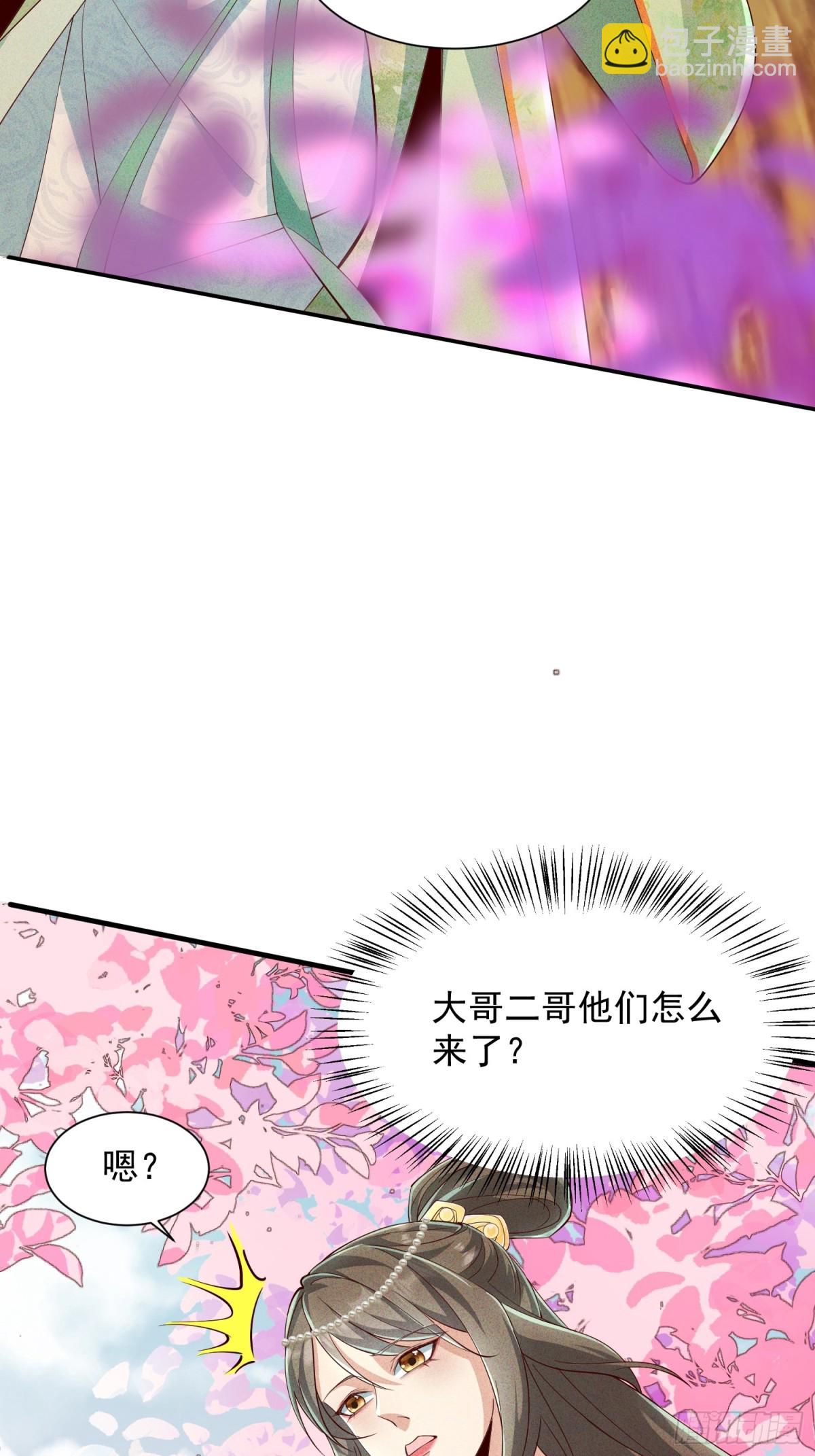 09话 母子分离的真相-第9话