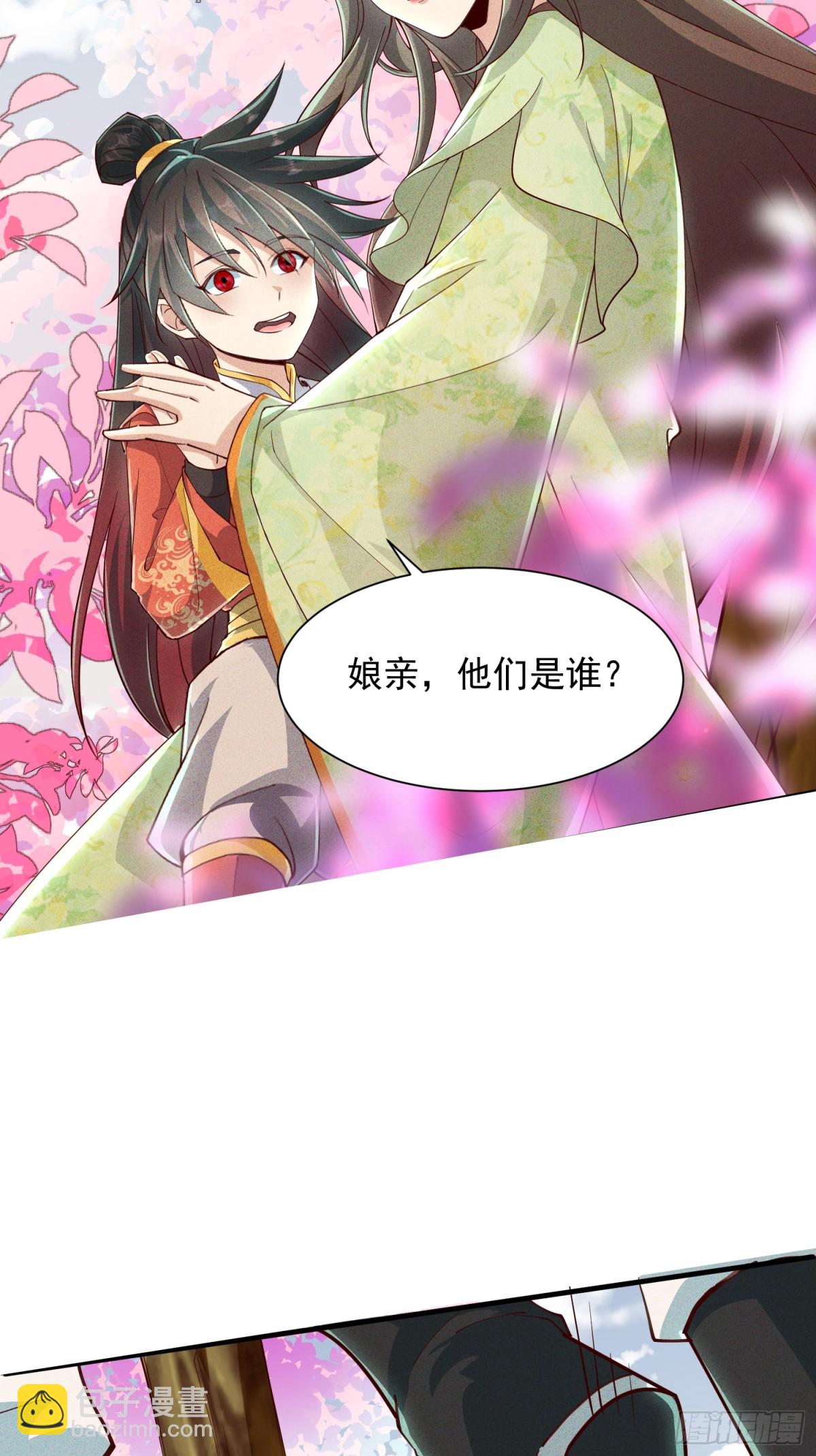 09话 母子分离的真相-第9话