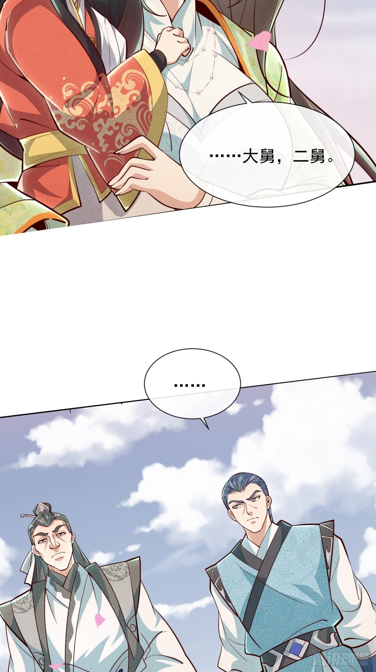 09话 母子分离的真相-第9话