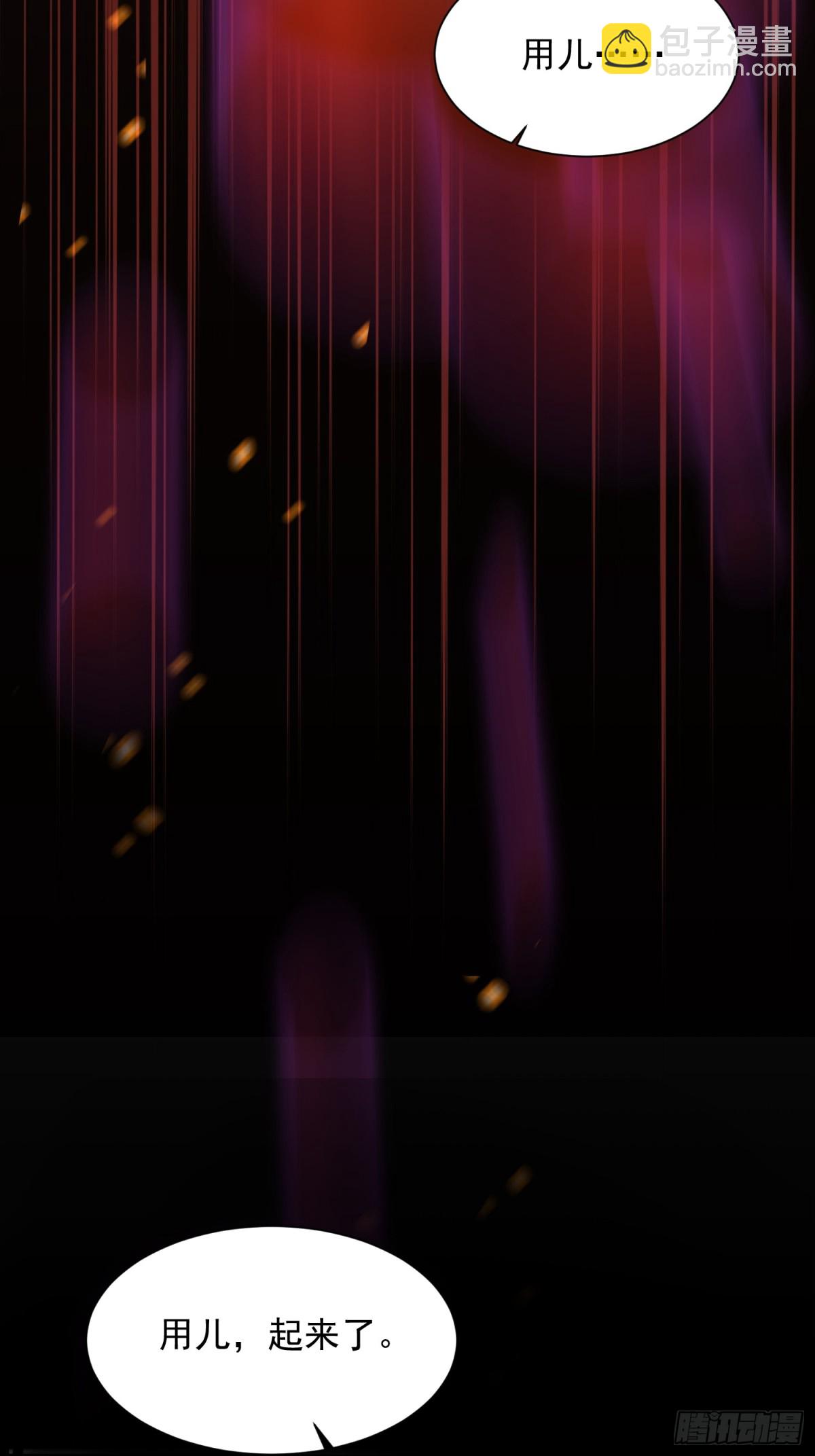 09话 母子分离的真相-第9话