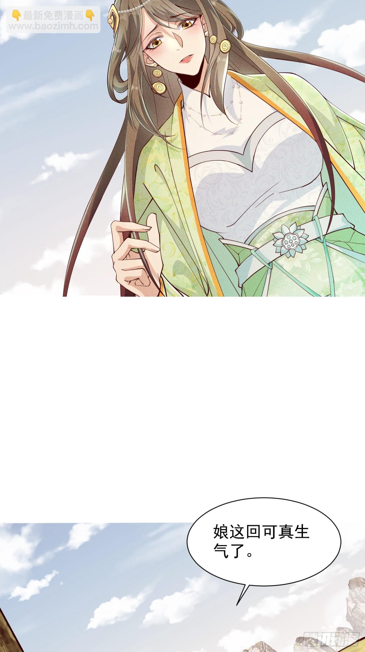 09话 母子分离的真相-第9话