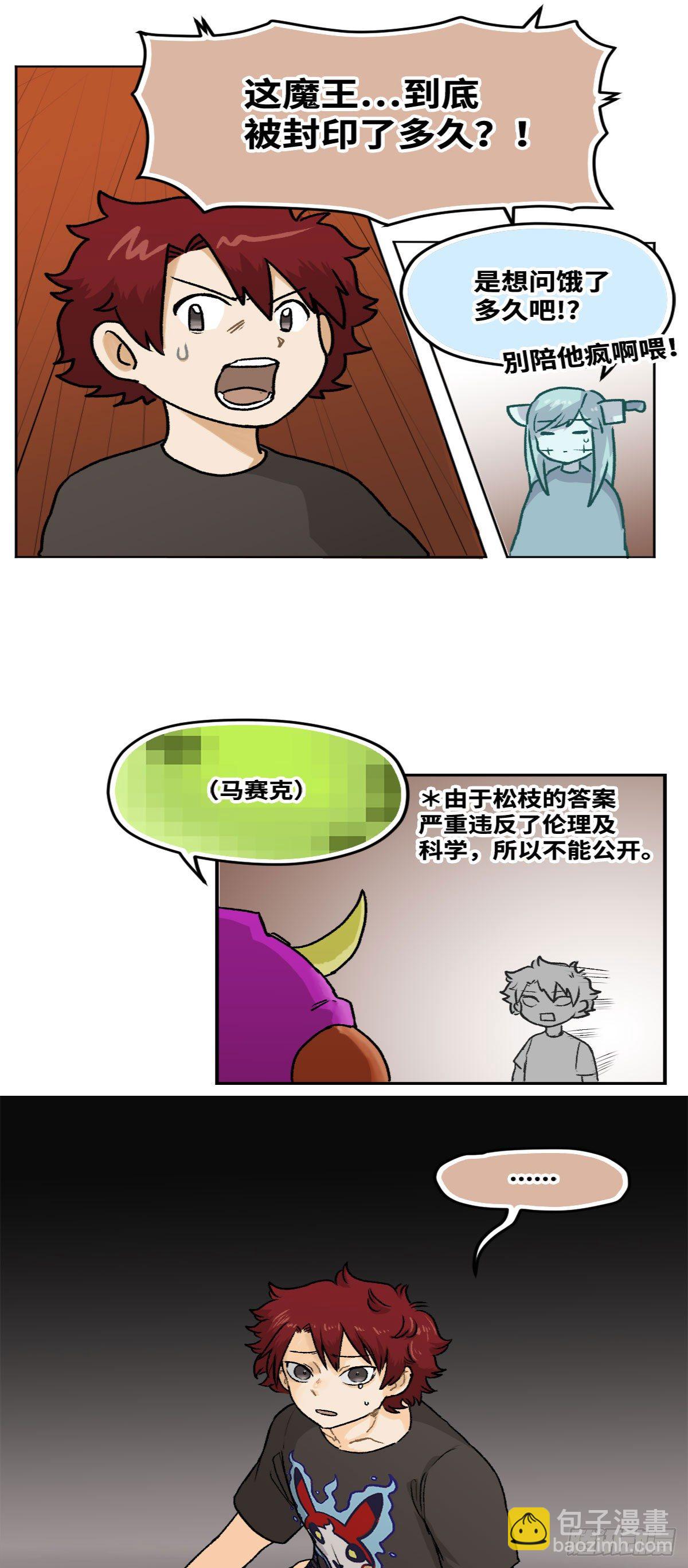 身體出租 - 009 - 1