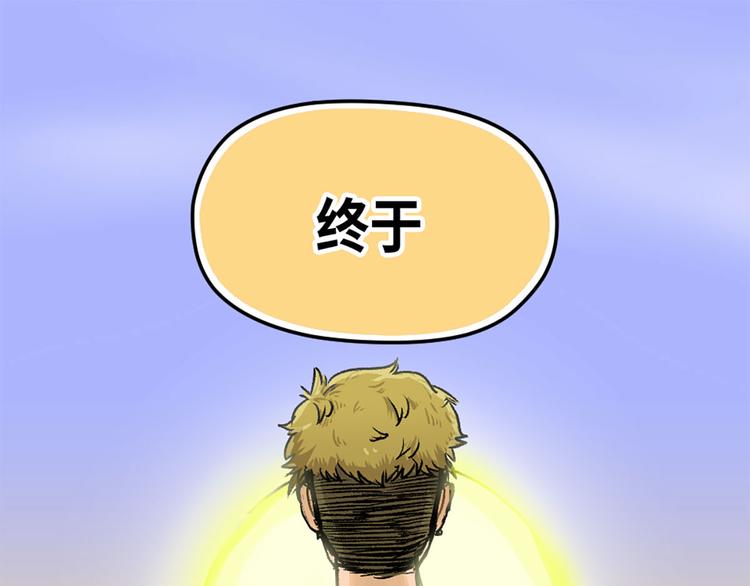 第10话(1/2)-第11话