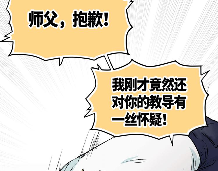 第10话(1/2)-第11话