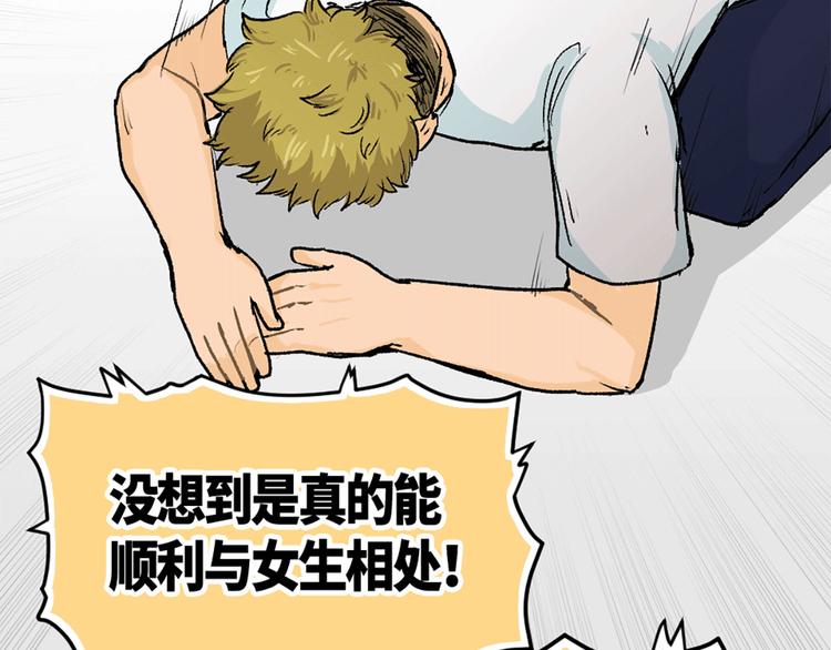 第10话(1/2)-第11话